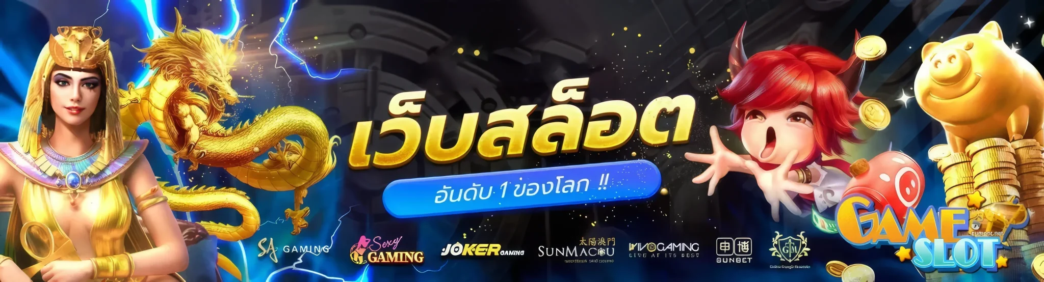 พี จี แตก ง่าย